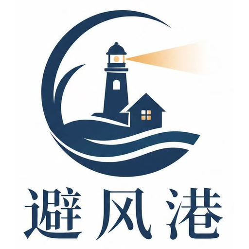 避风VPN